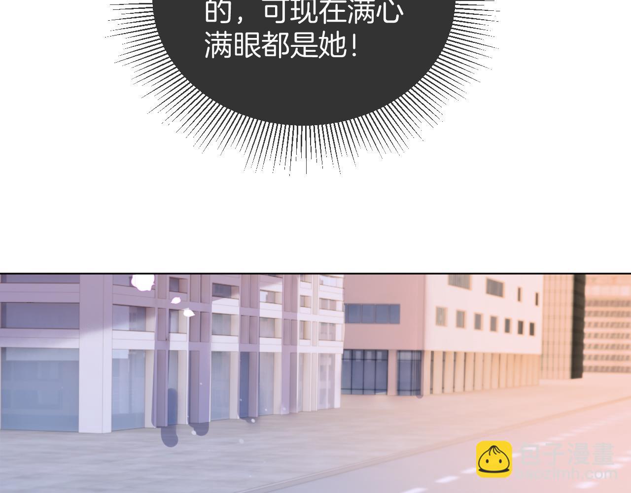 第29话 哥哥们的争宠现场105