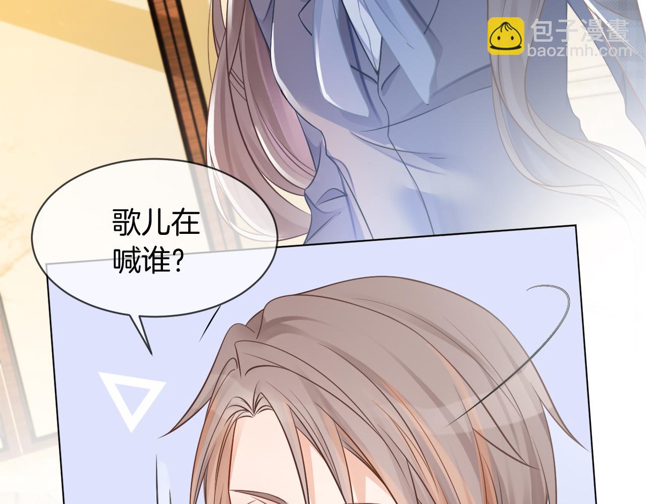 第29话 哥哥们的争宠现场115