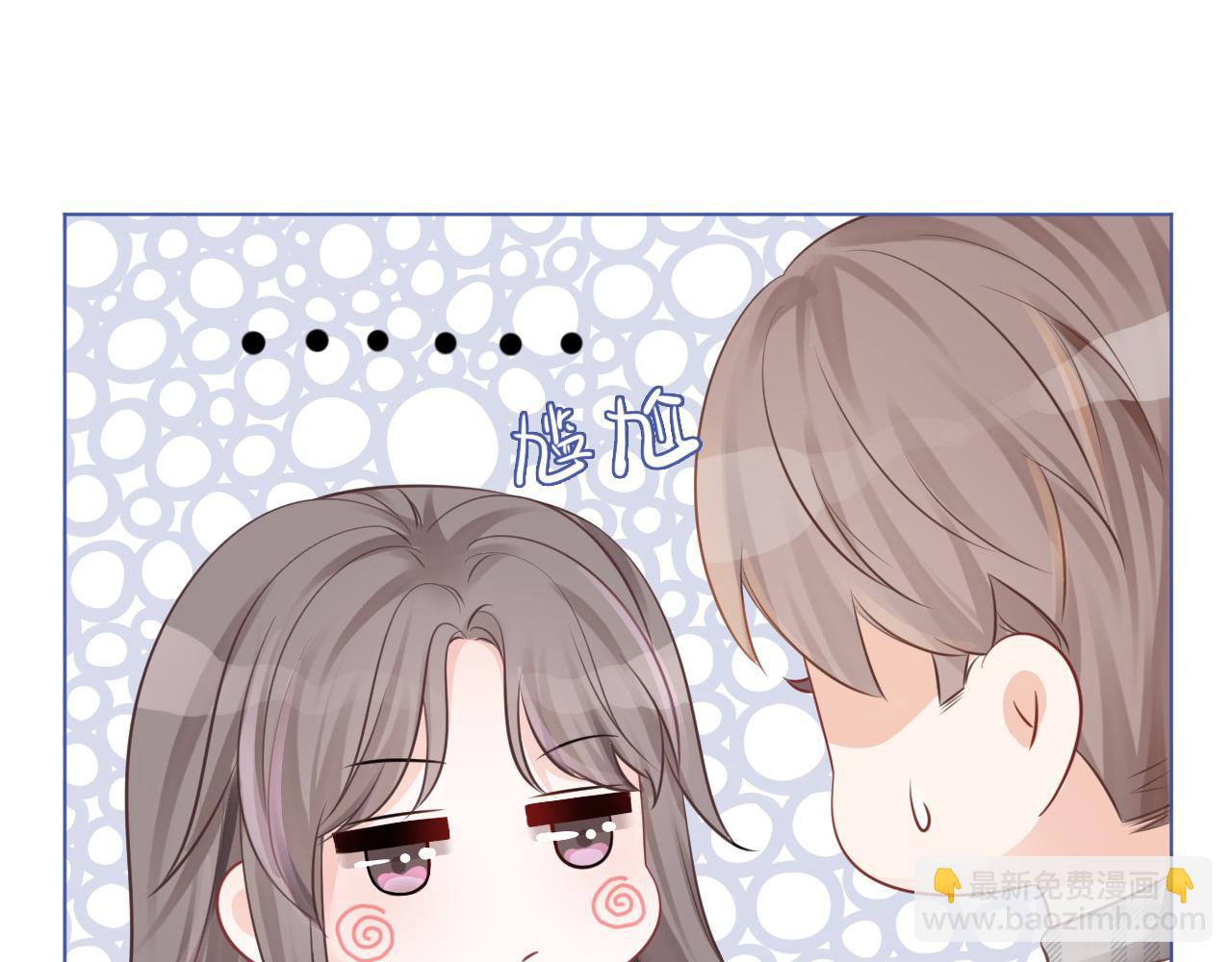 第29话 哥哥们的争宠现场43