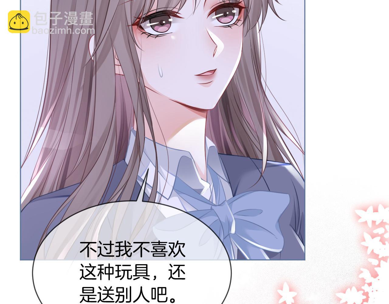 第29话 哥哥们的争宠现场52