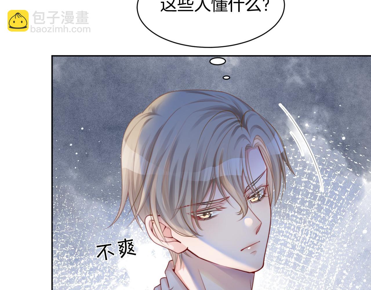 第29话 哥哥们的争宠现场74