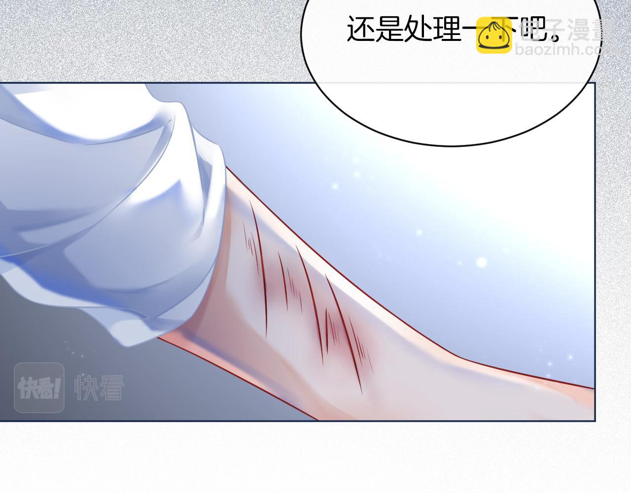 第29话 哥哥们的争宠现场85
