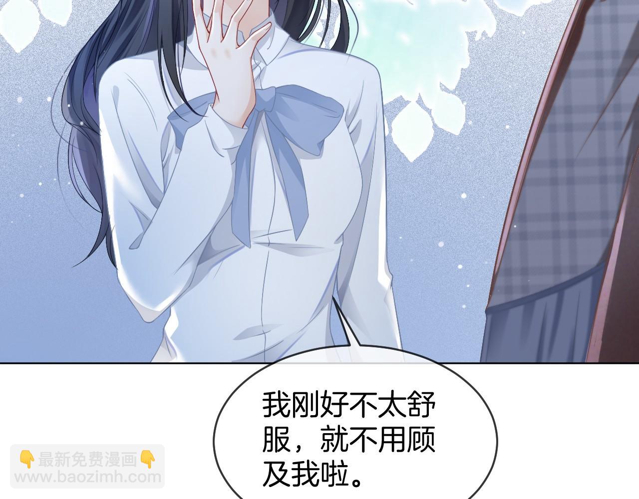 第29话 哥哥们的争宠现场93