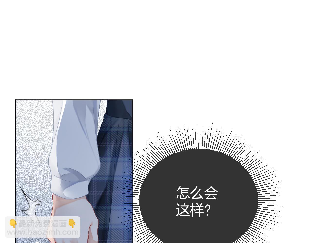 第29话 哥哥们的争宠现场98