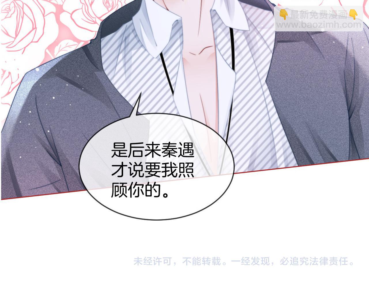 第30话 意外的见面102