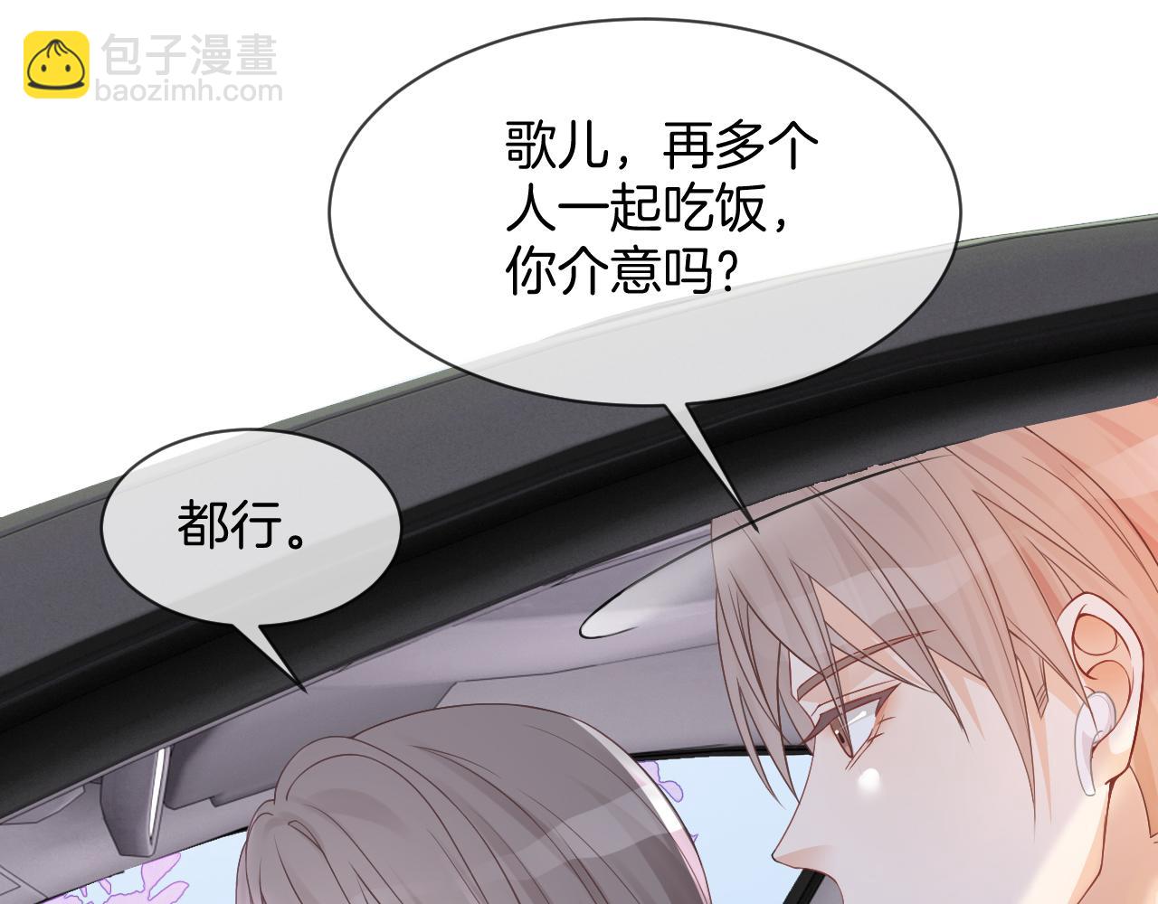 第30话 意外的见面16