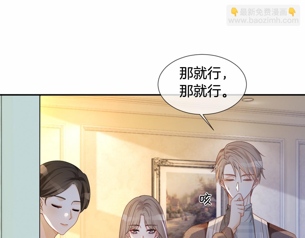 第30话 意外的见面24