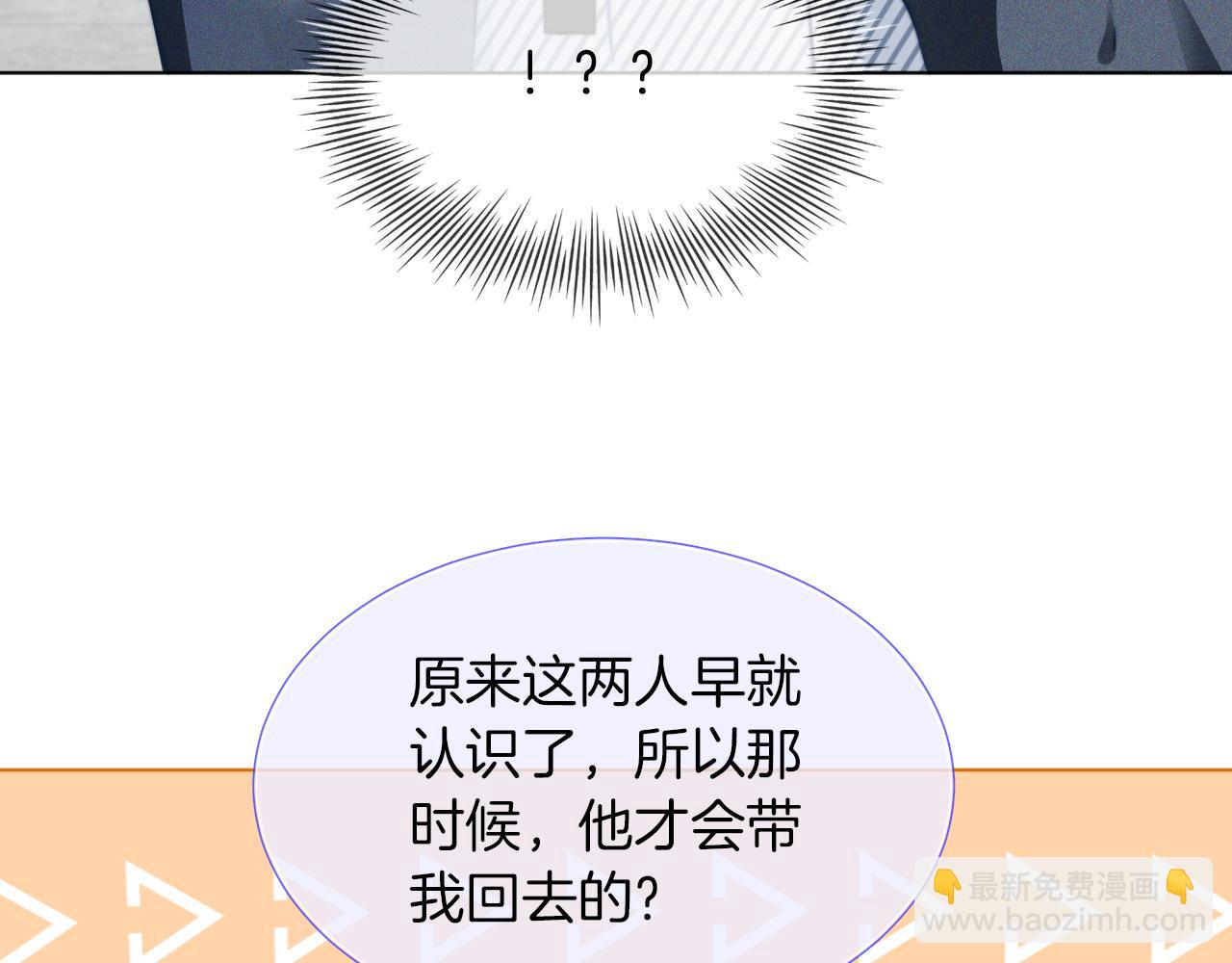 第30话 意外的见面36