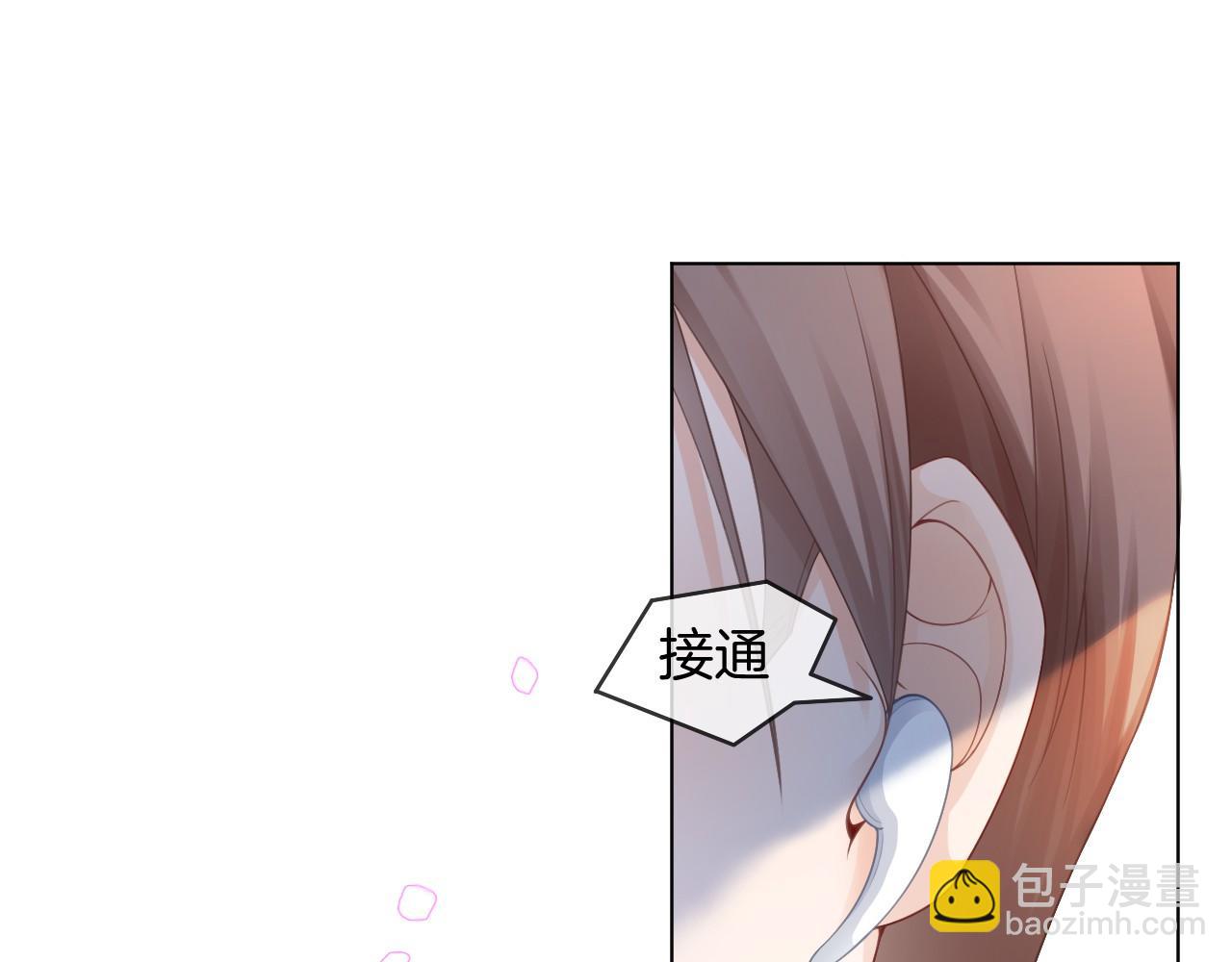 第30话 意外的见面4