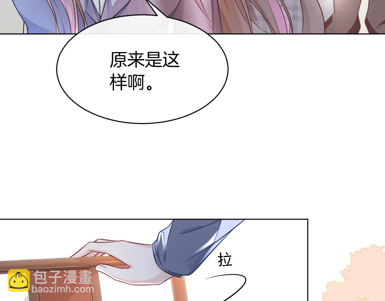第30话 意外的见面41
