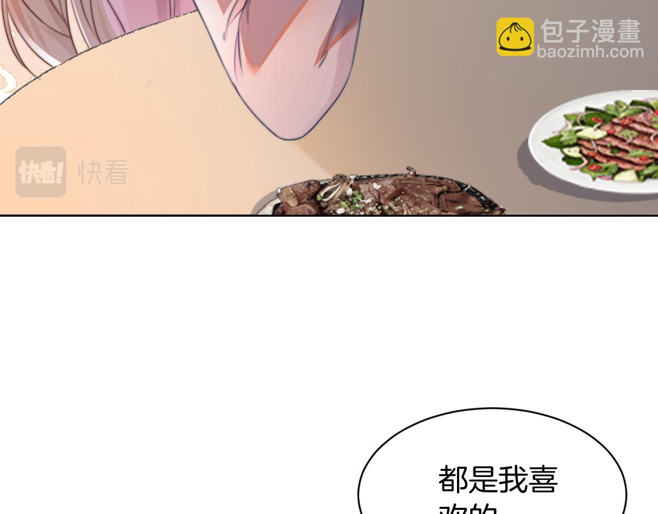 第30话 意外的见面44
