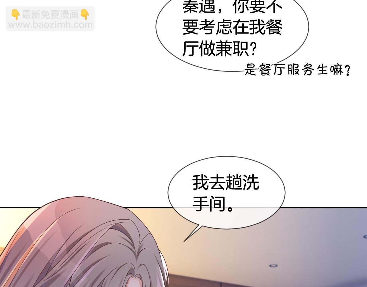 第30话 意外的见面49