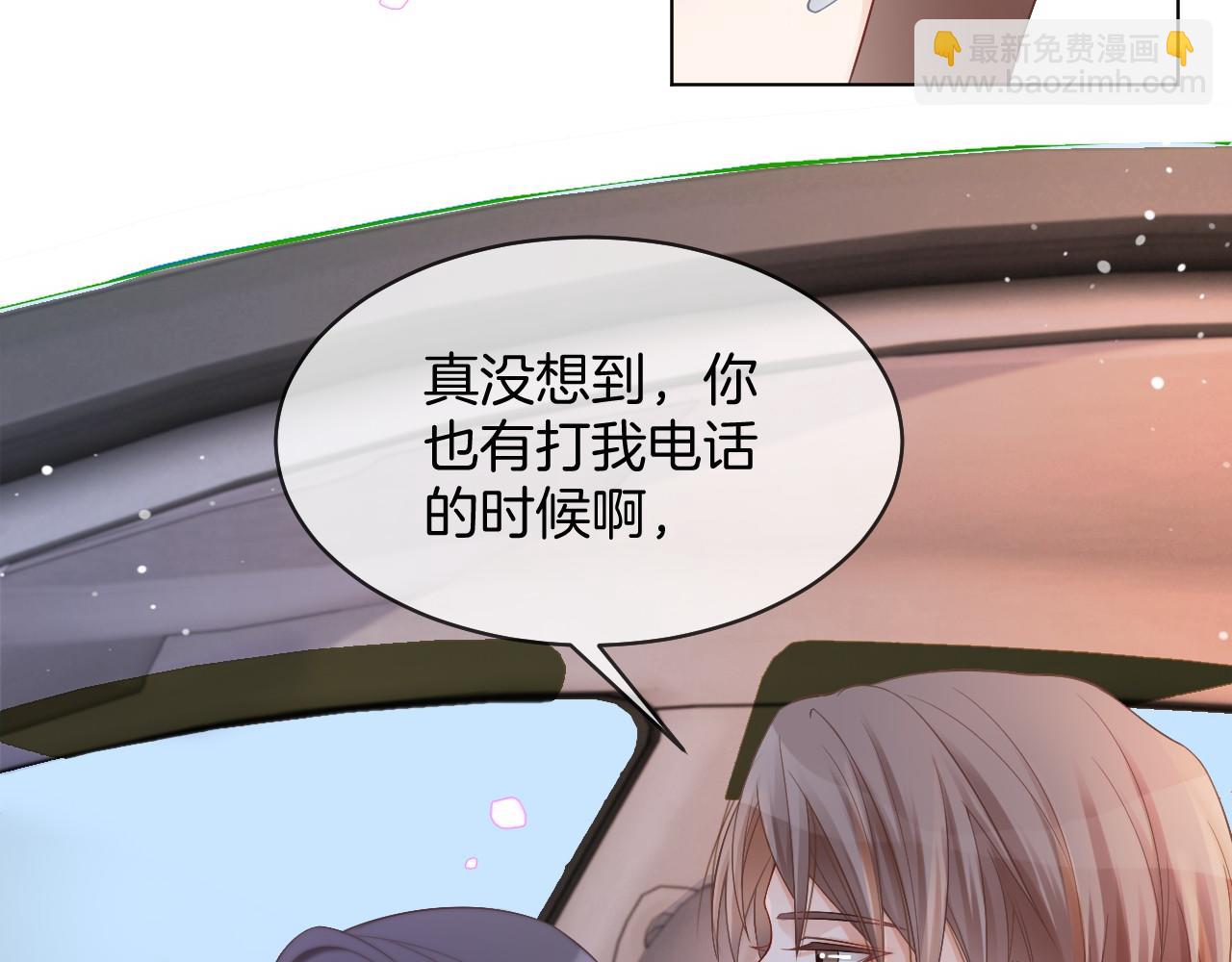第30话 意外的见面5