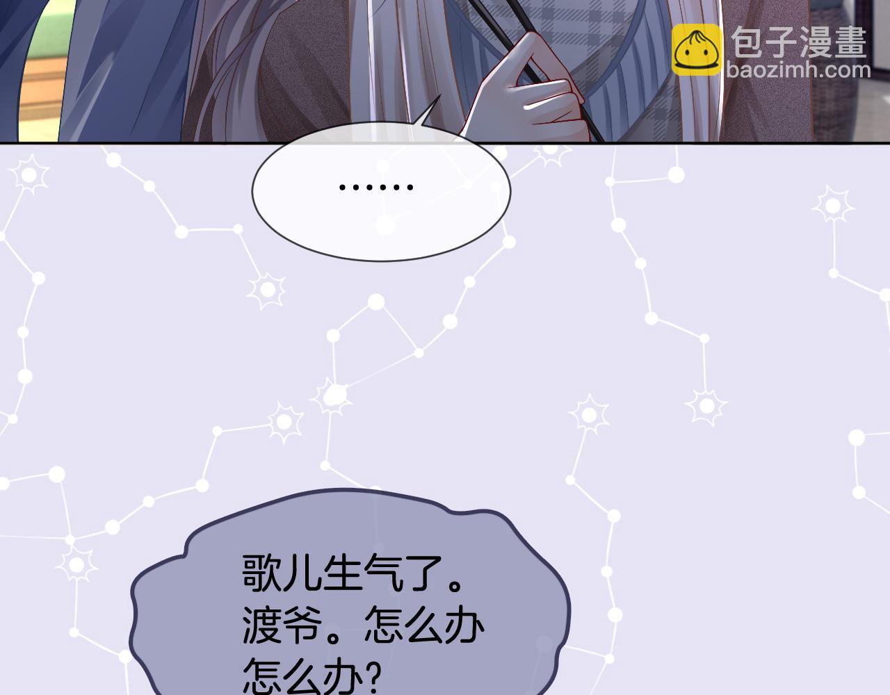第30话 意外的见面55