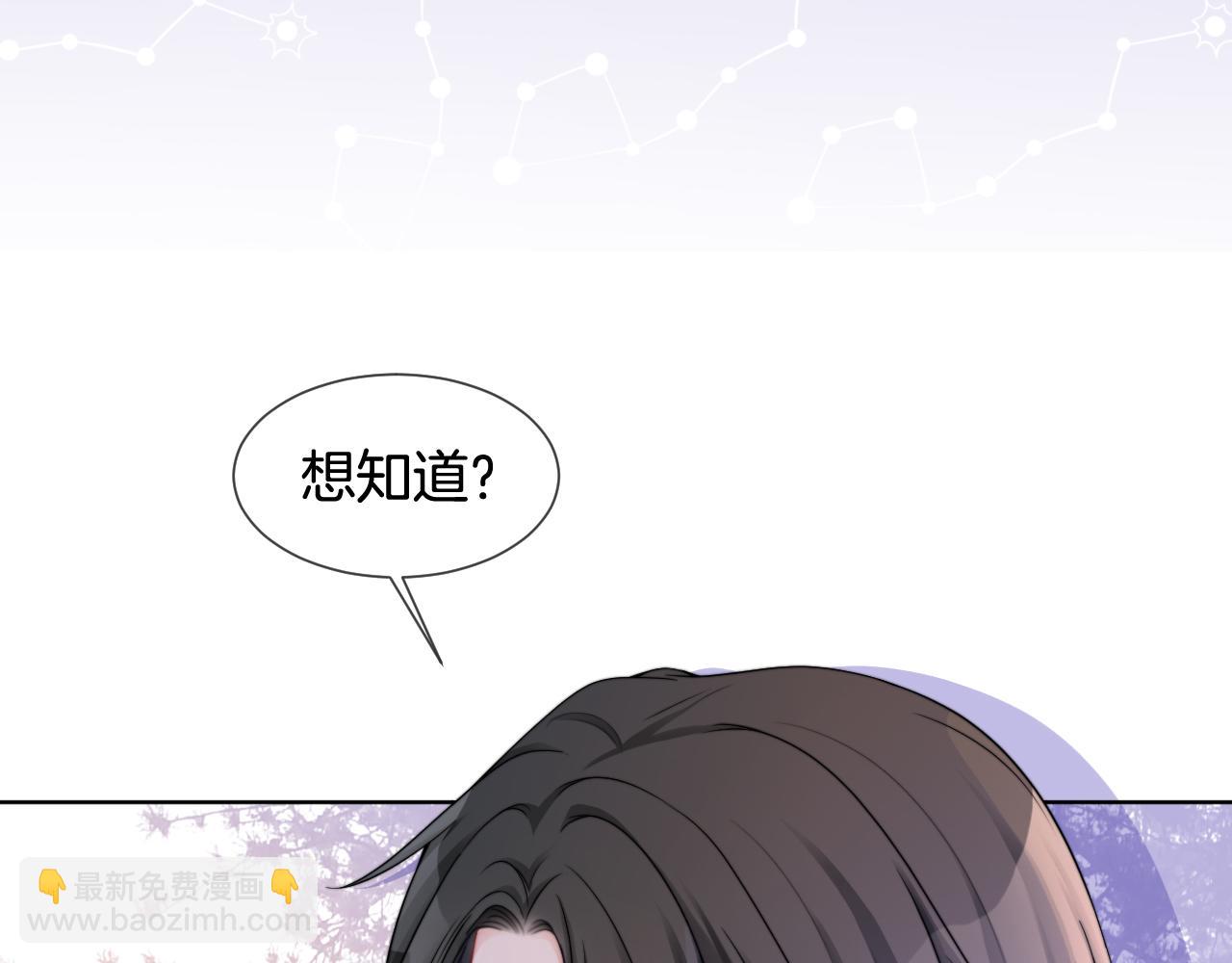 第30话 意外的见面57