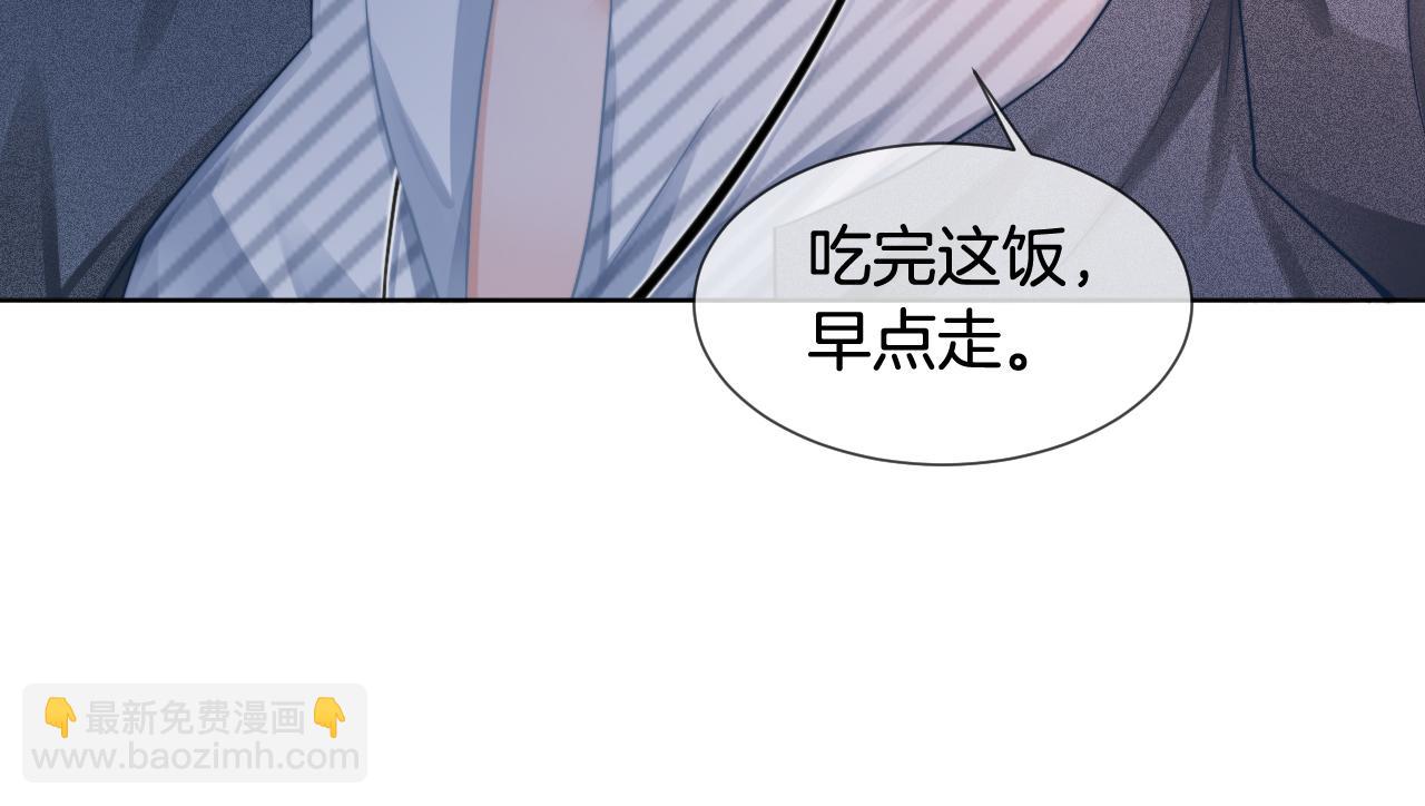 第30话 意外的见面59