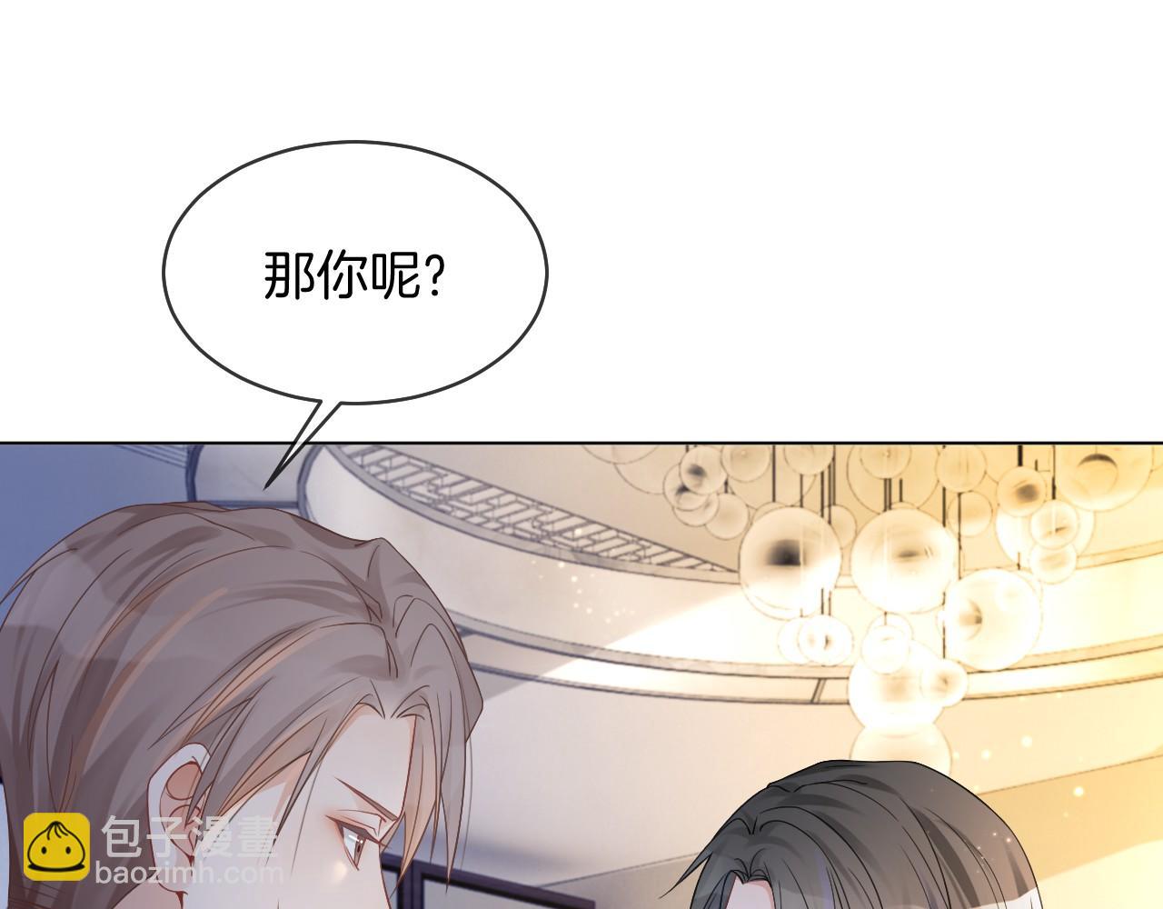 第30话 意外的见面60