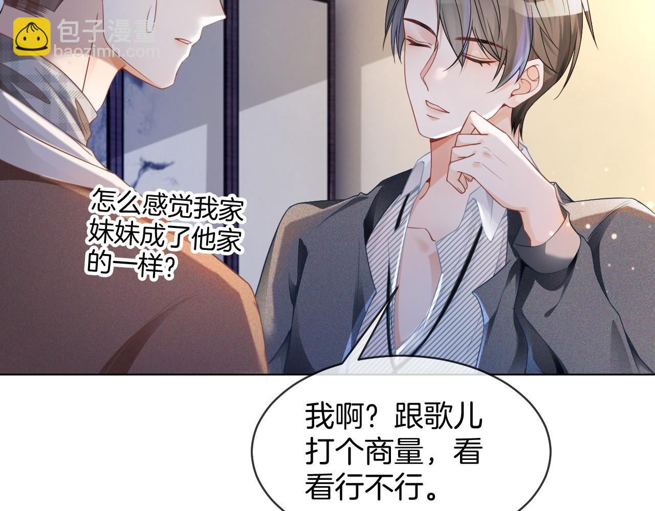 第30话 意外的见面61