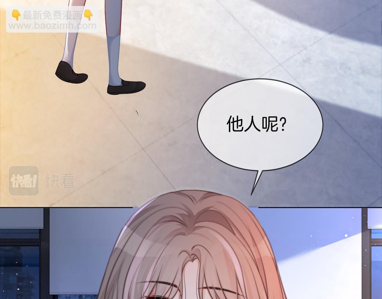 第30话 意外的见面70