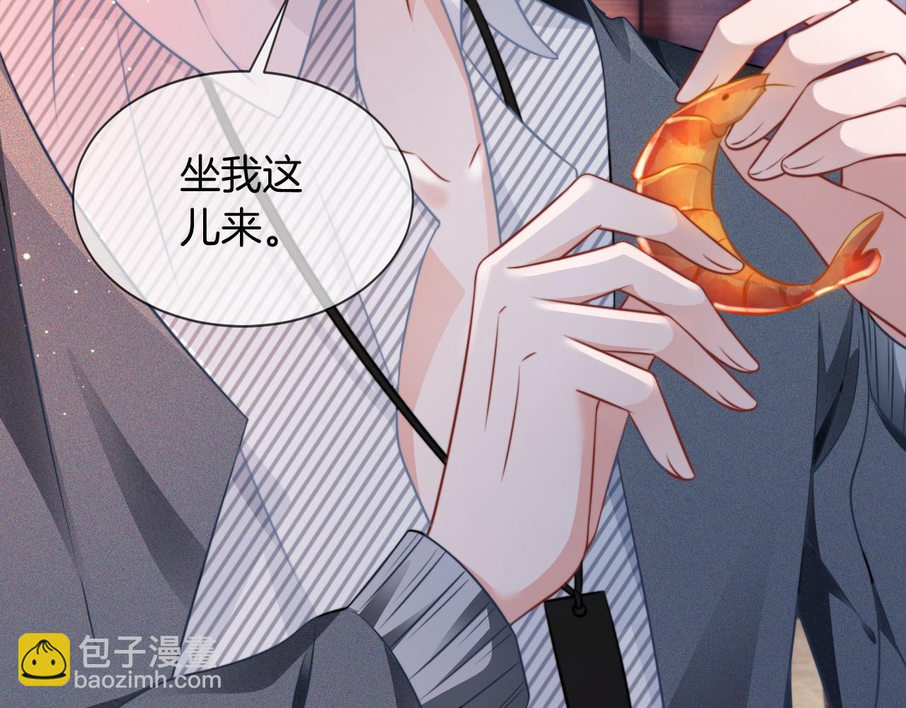 第30话 意外的见面74