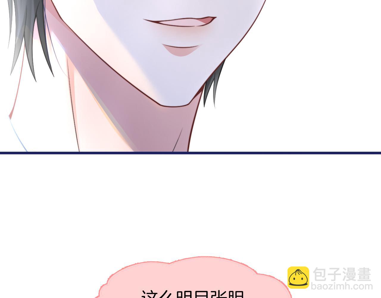 第30话 意外的见面80