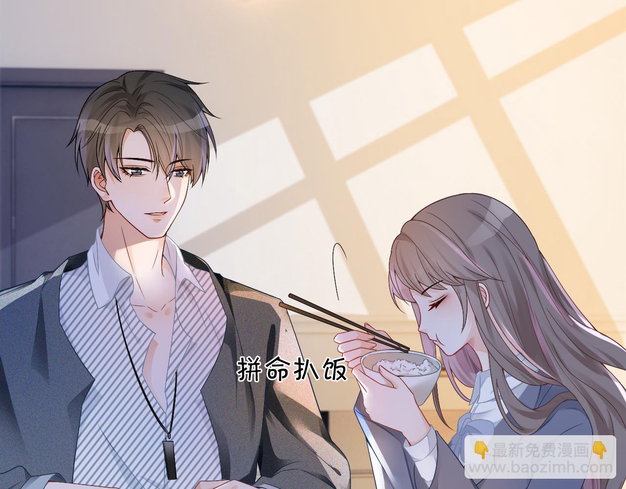 第30话 意外的见面83