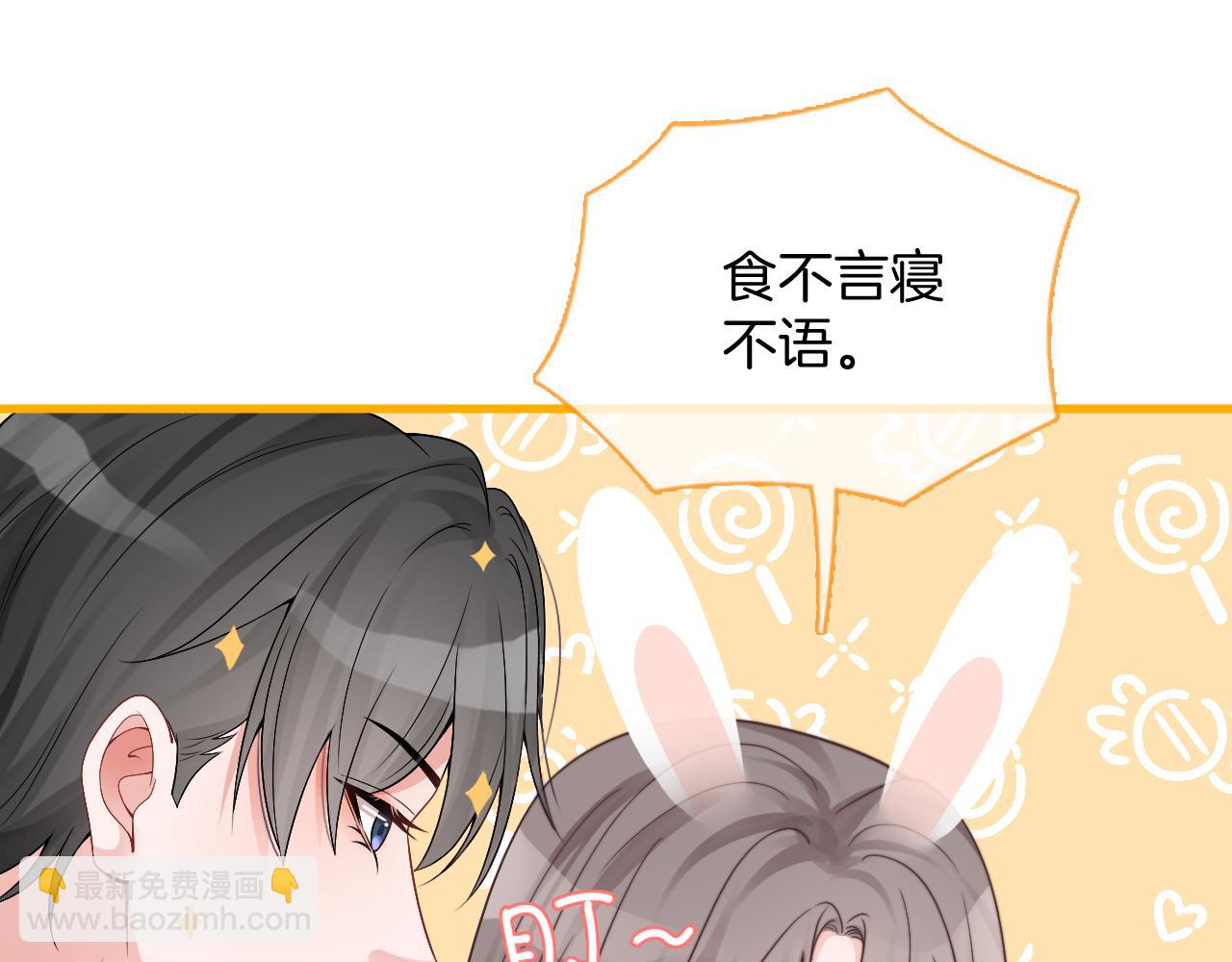 第30话 意外的见面85