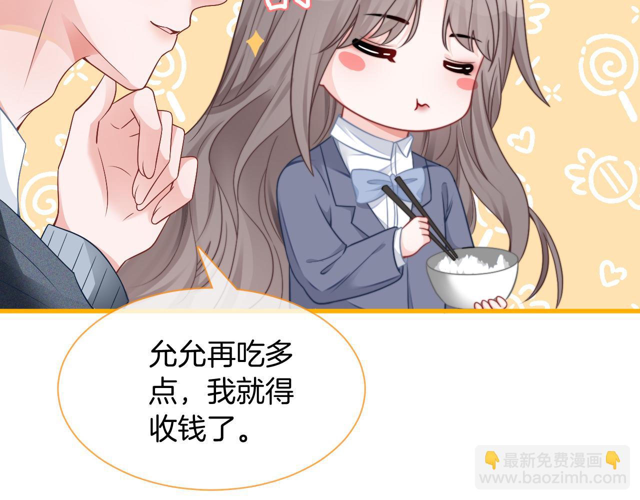 第30话 意外的见面86