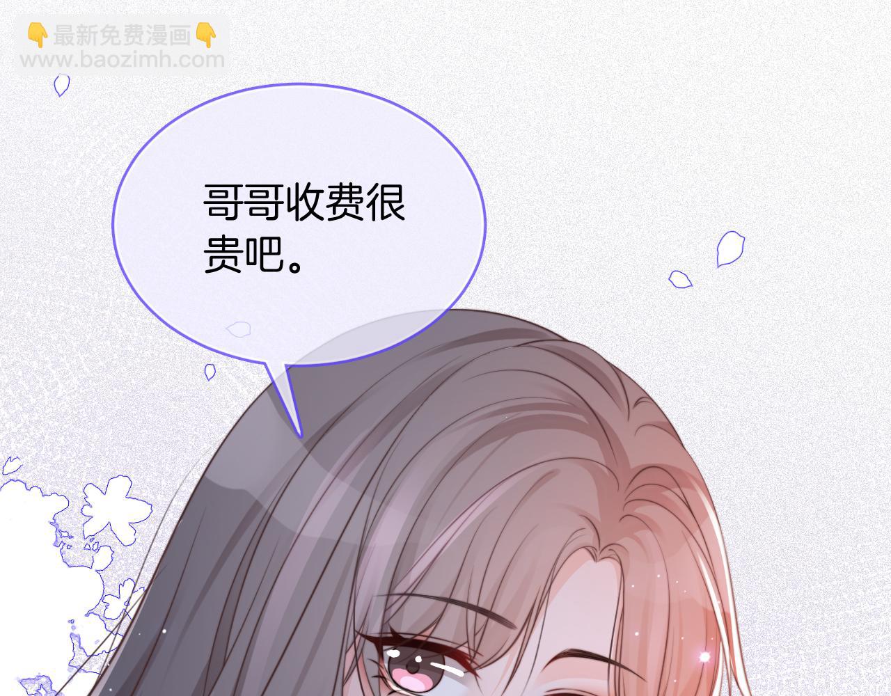 第30话 意外的见面88