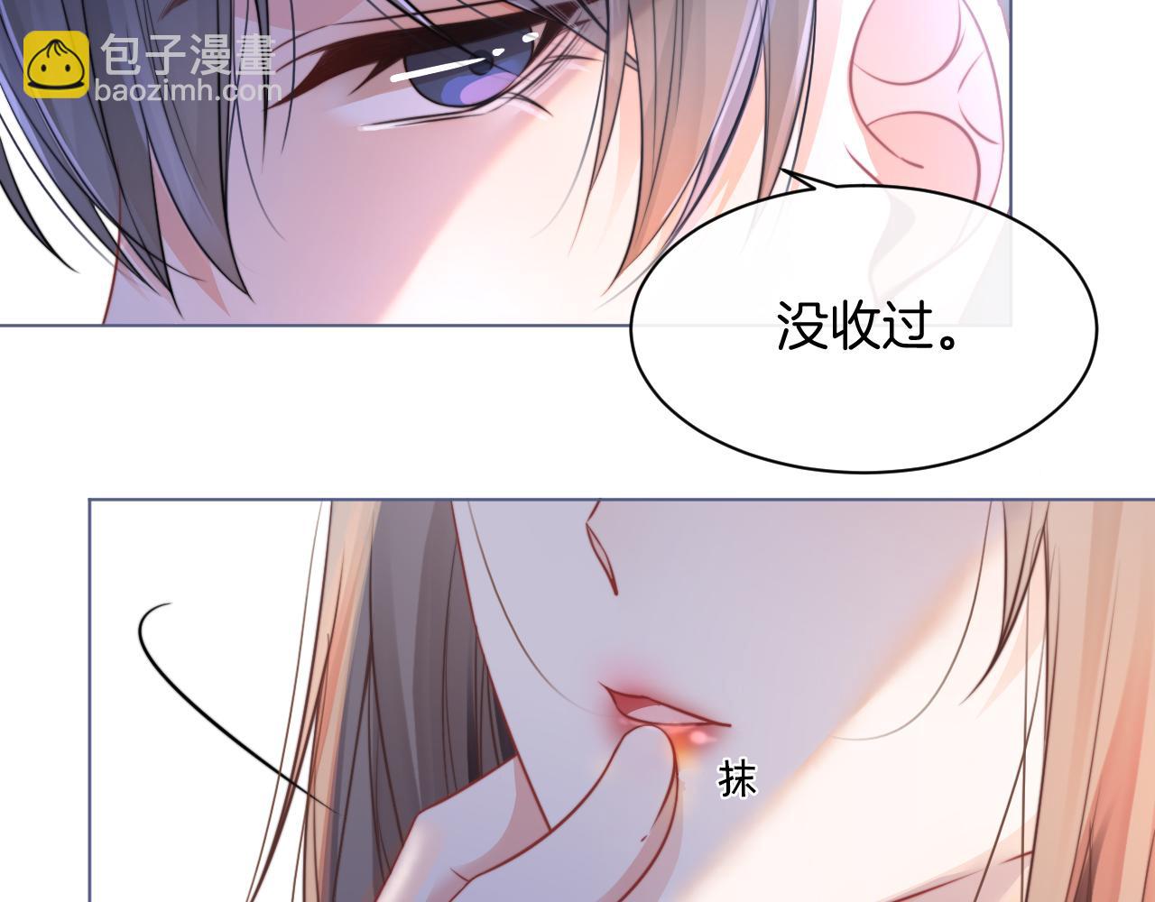 第30话 意外的见面91