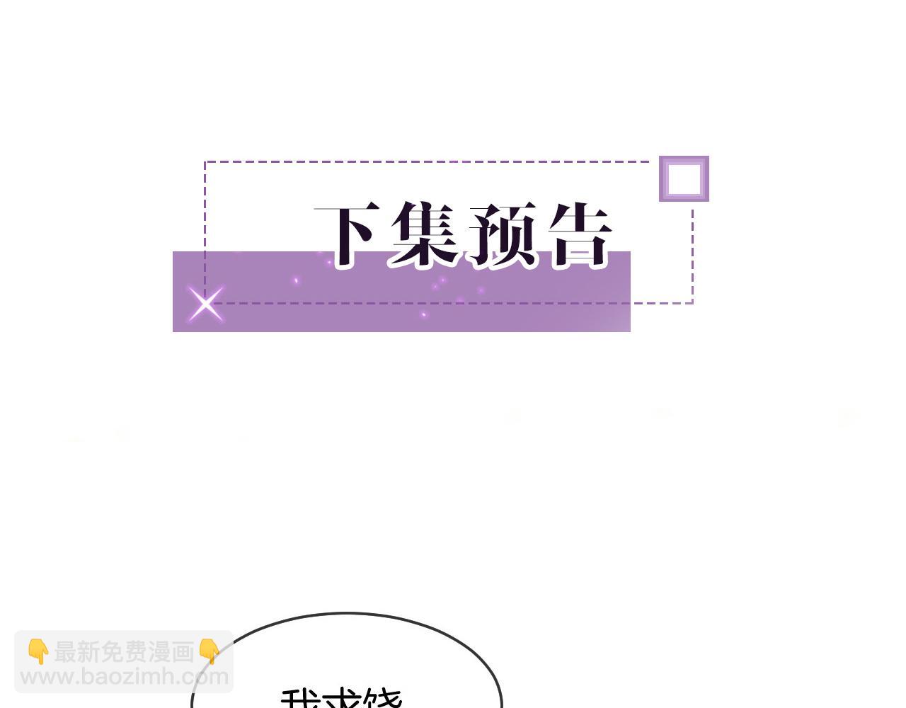 第30话 意外的见面96