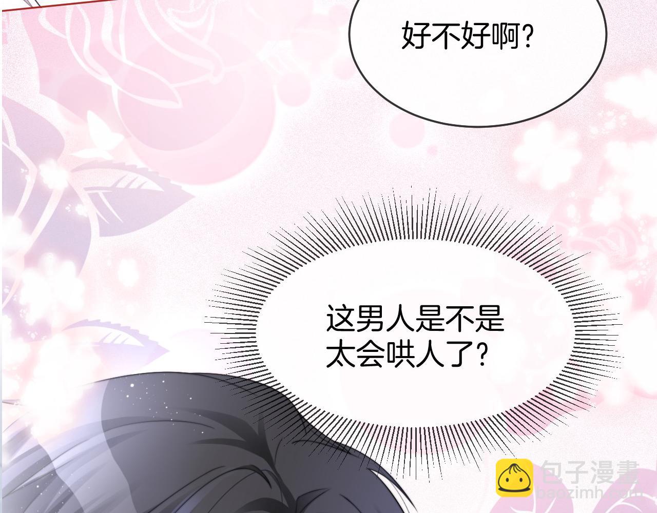 第30话 意外的见面98