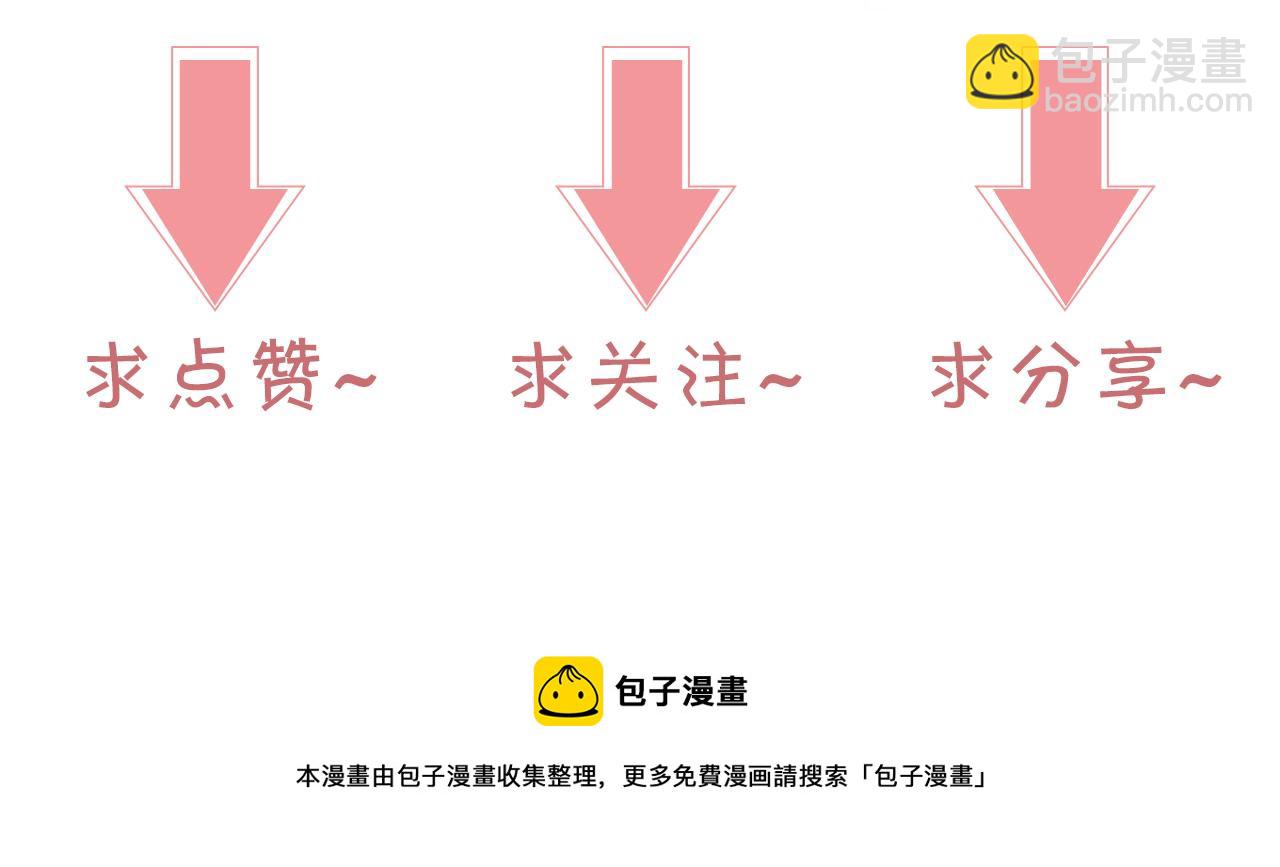 第31话 谁都不许碰她！102