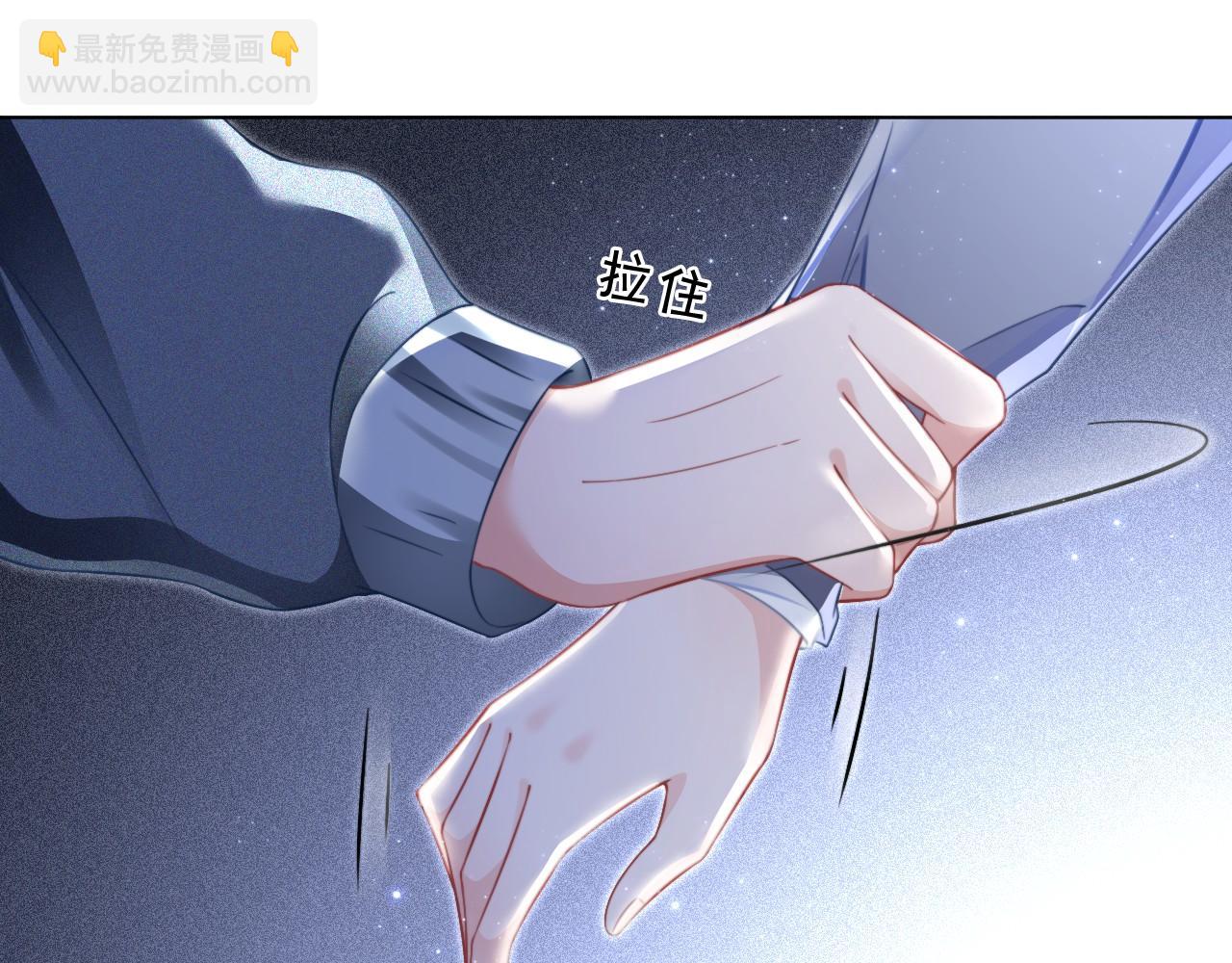 第31话 谁都不许碰她！12
