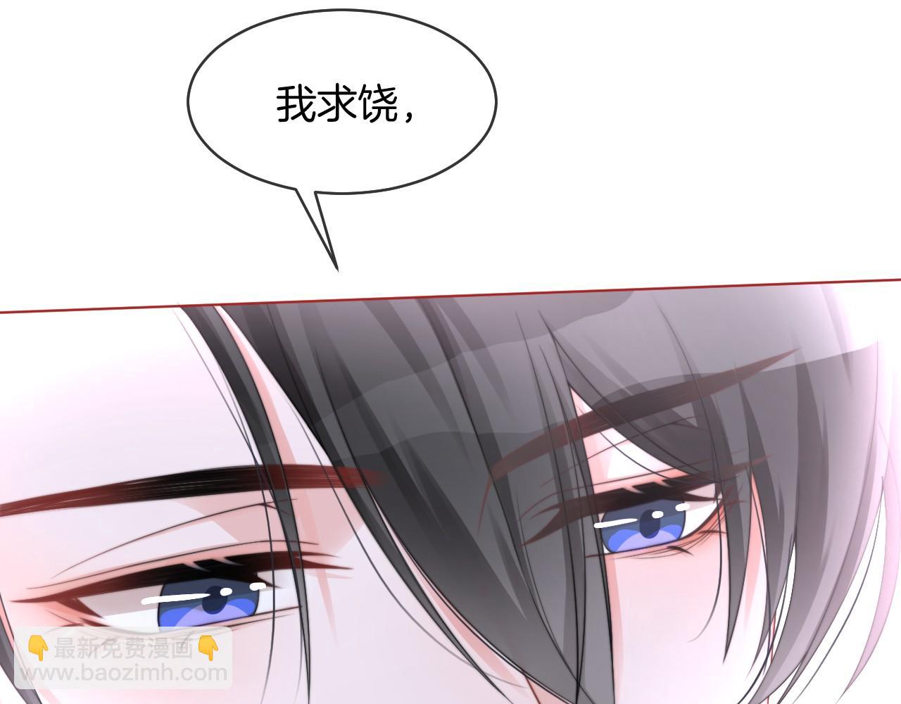 第31话 谁都不许碰她！18