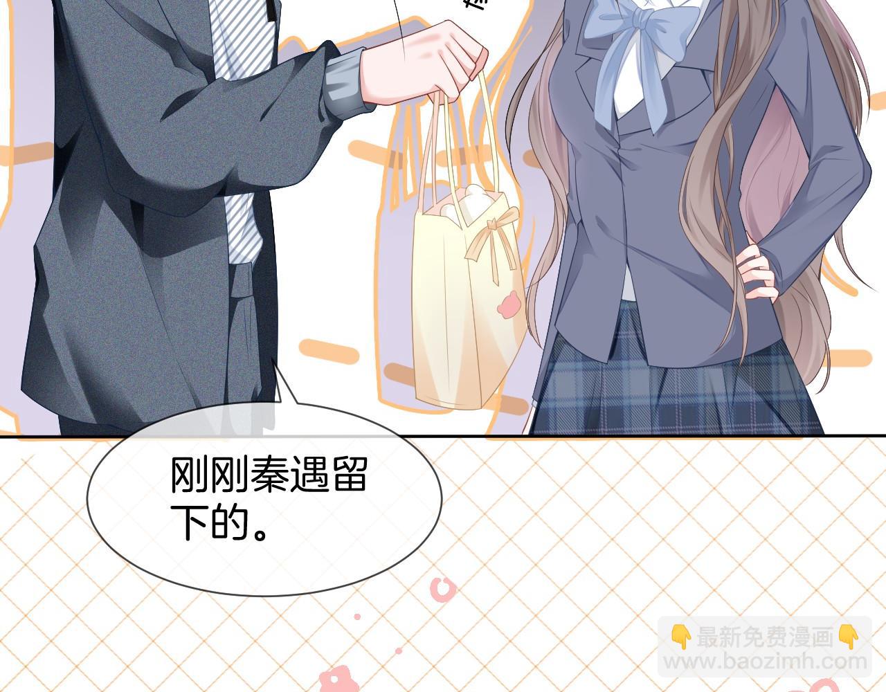 第31话 谁都不许碰她！26