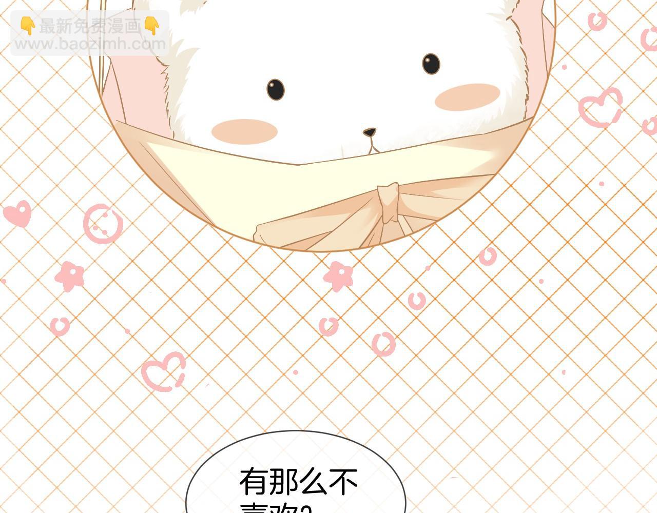 第31话 谁都不许碰她！28