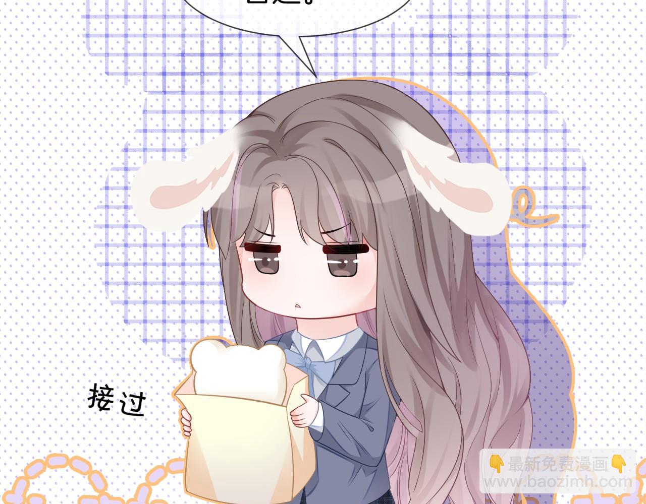第31话 谁都不许碰她！31