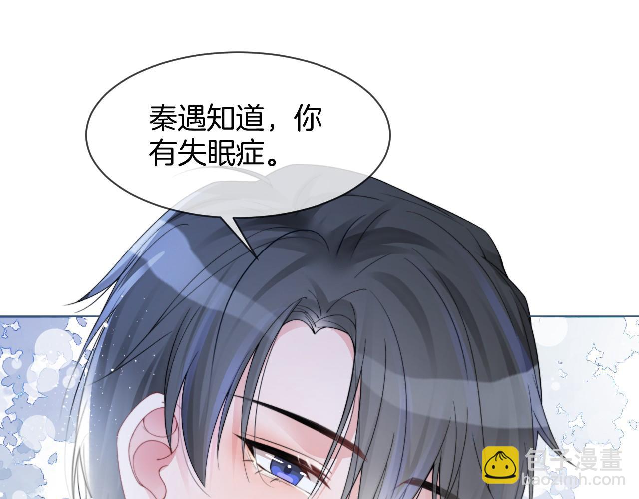 第31话 谁都不许碰她！33