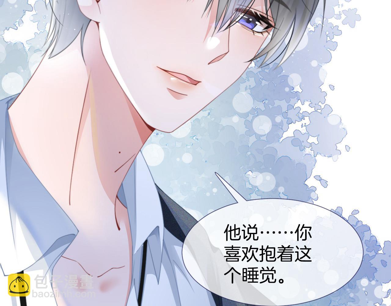 第31话 谁都不许碰她！34