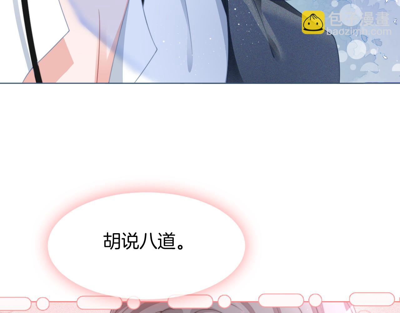 第31话 谁都不许碰她！35