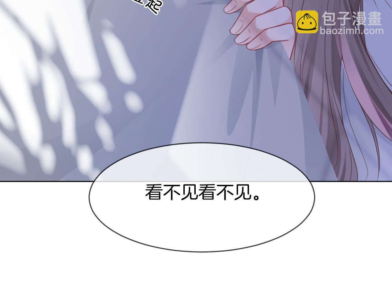 第31话 谁都不许碰她！41