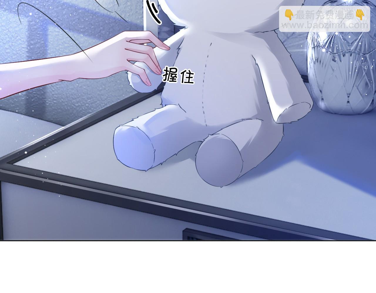 第31话 谁都不许碰她！45