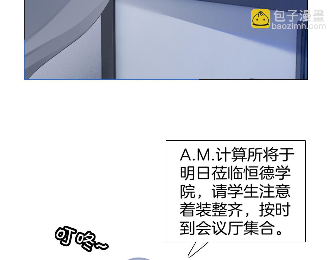 第31话 谁都不许碰她！47
