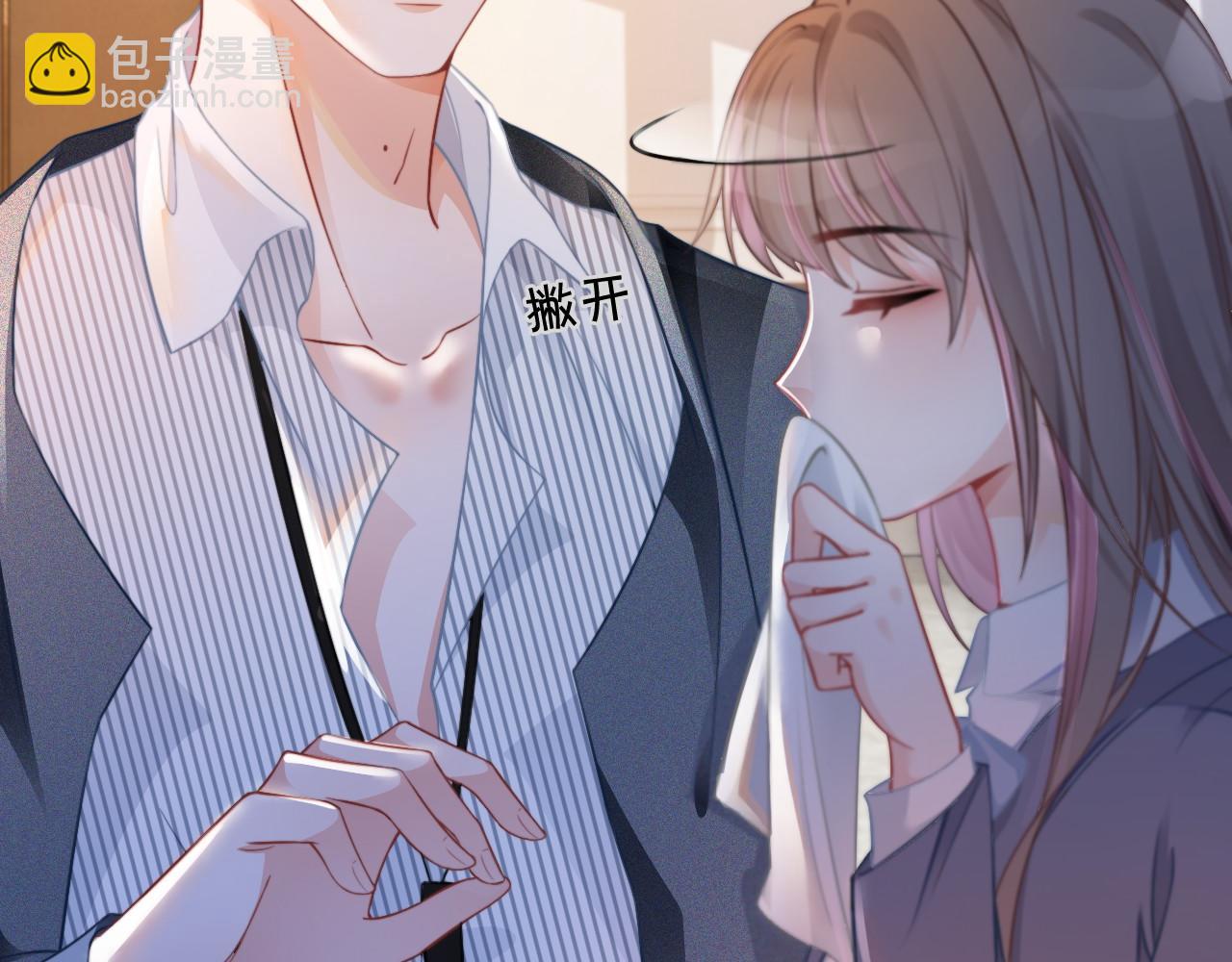 第31话 谁都不许碰她！5