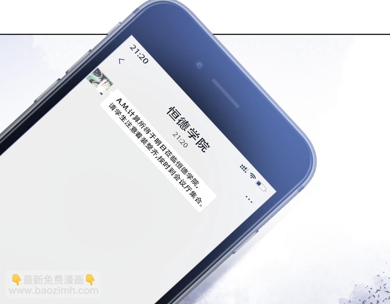 第31话 谁都不许碰她！52