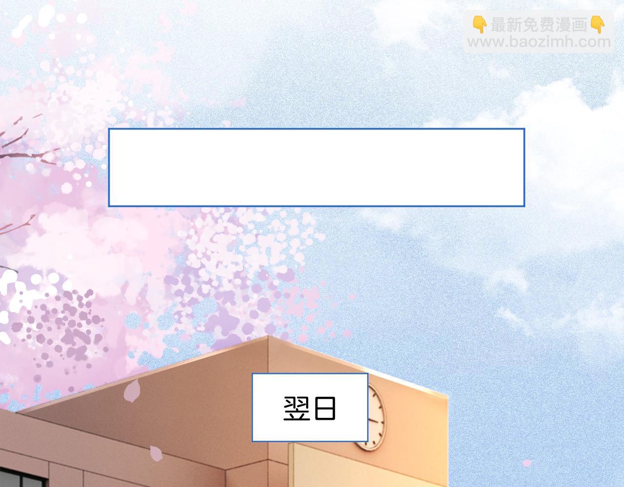 第31话 谁都不许碰她！54