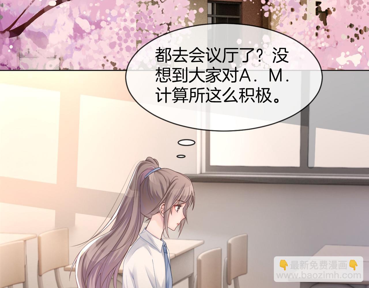 第31话 谁都不许碰她！56