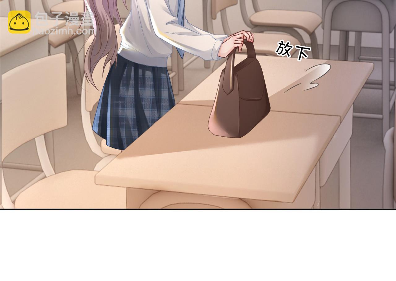第31话 谁都不许碰她！57