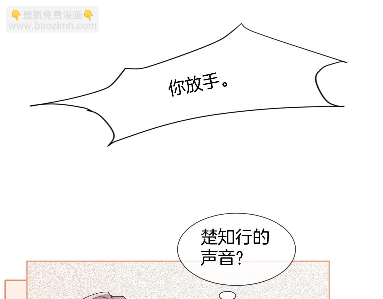 第31话 谁都不许碰她！58